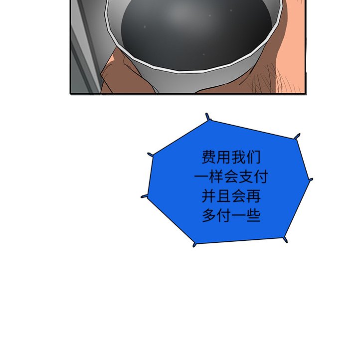 第39話 - 第84张