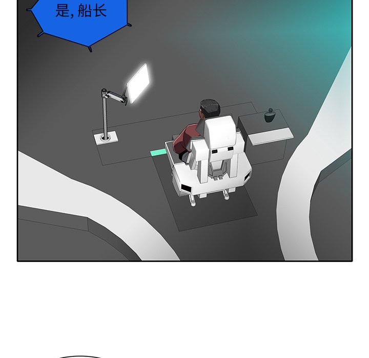 第39話 - 第89张