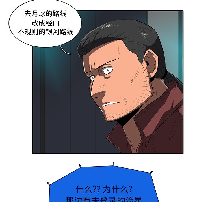 第39話 - 第90张