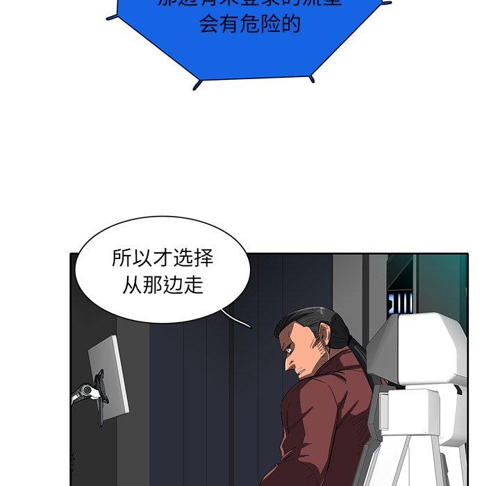 第39話 - 第91张