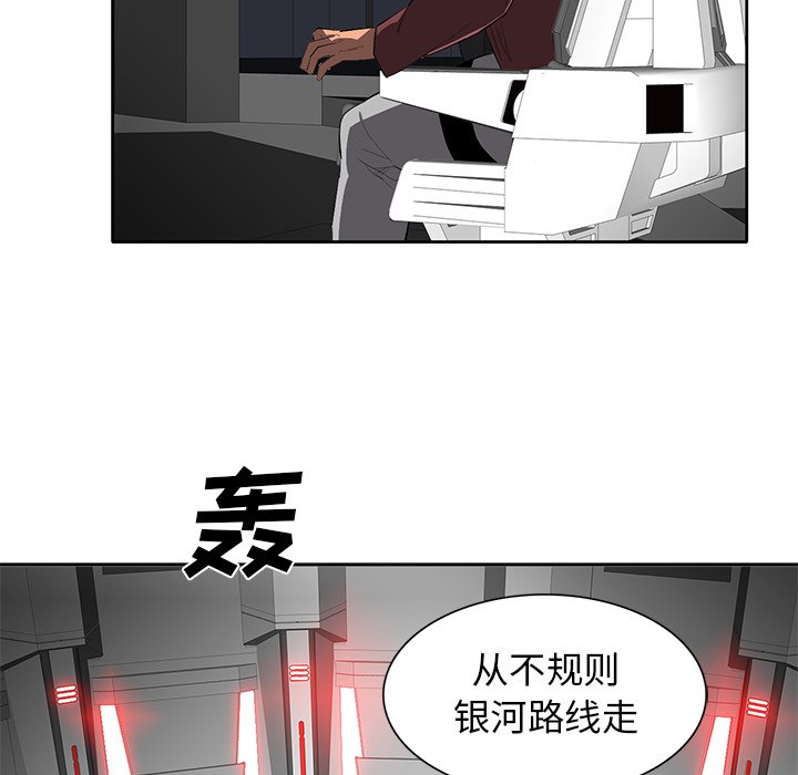 第39話 - 第92张