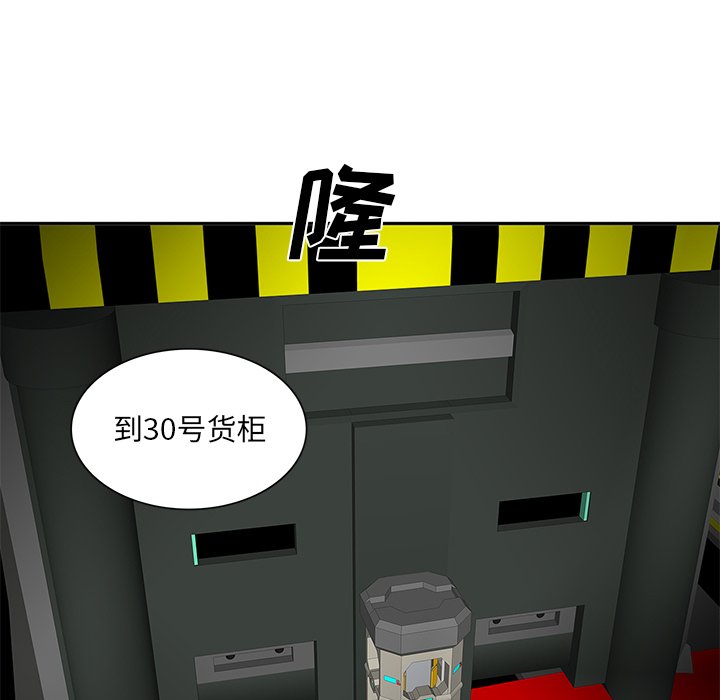 第39話 - 第95张
