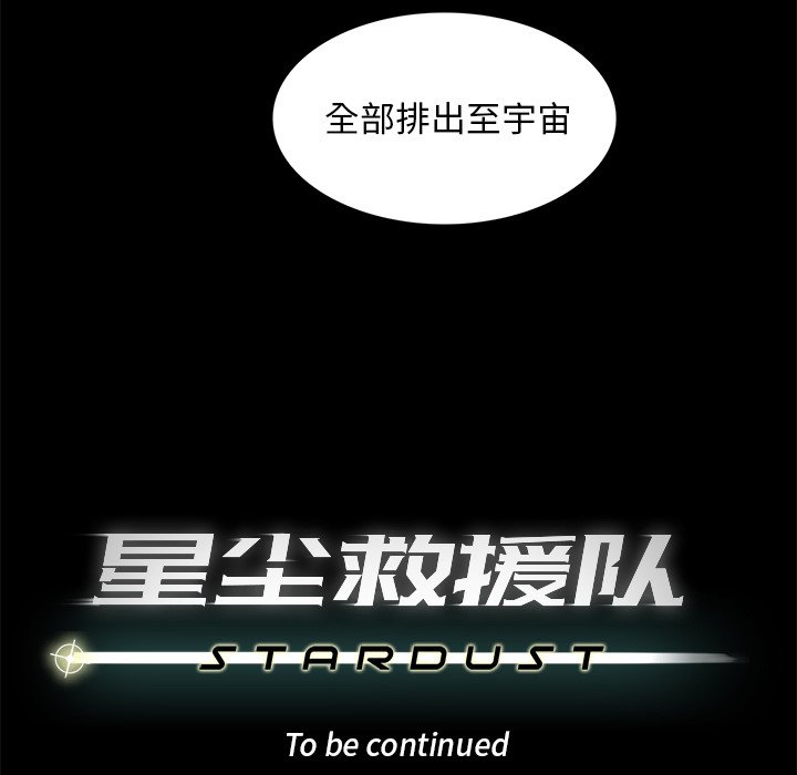 第39話 - 第98张
