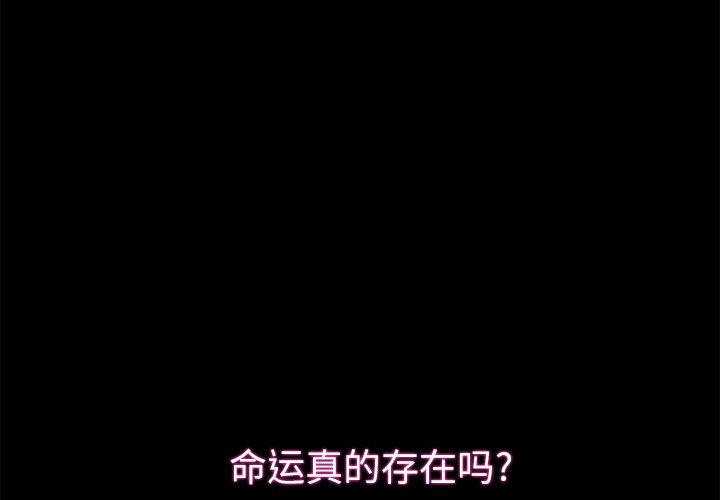 第4話 - 第0张