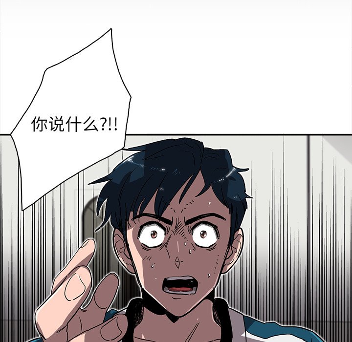 第4話 - 第10张