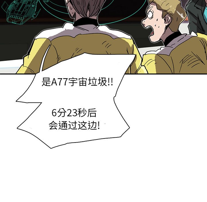 第4話 - 第107张