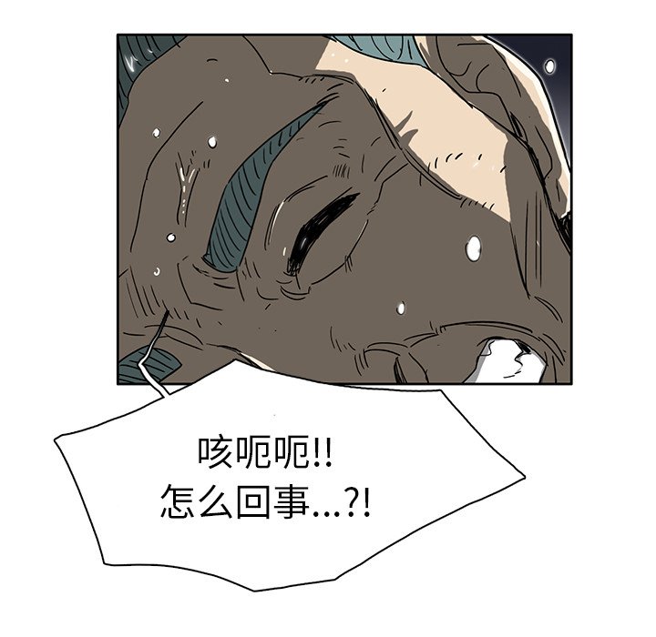 第4話 - 第109张