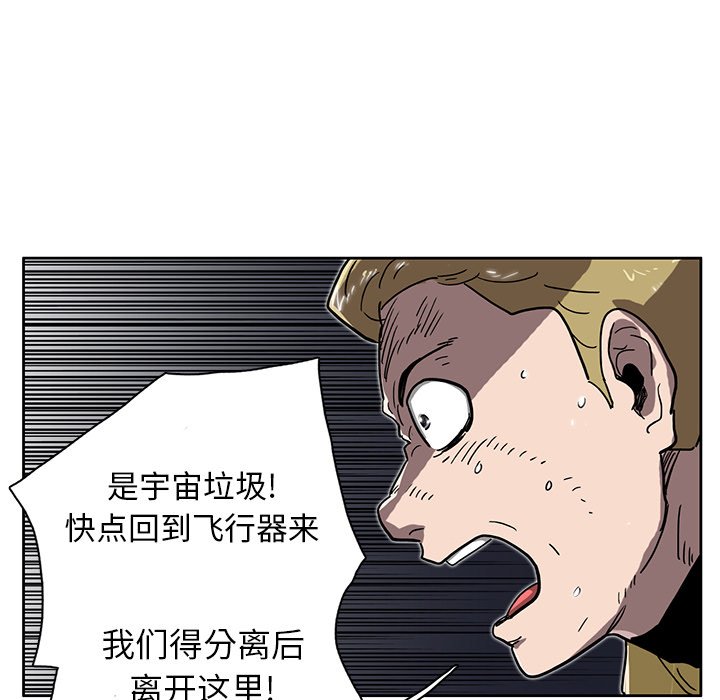 第4話 - 第110张