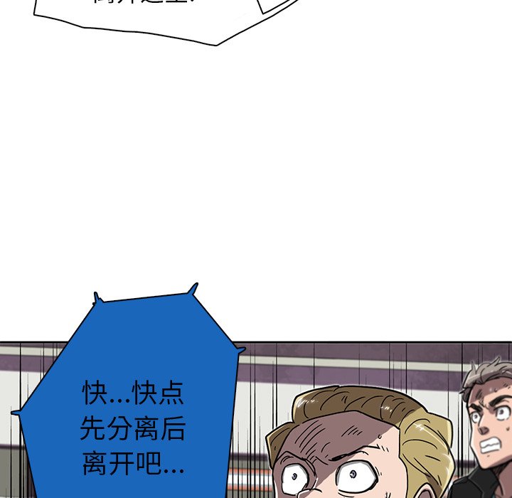 第4話 - 第111张