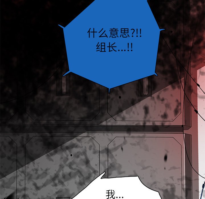 第4話 - 第113张
