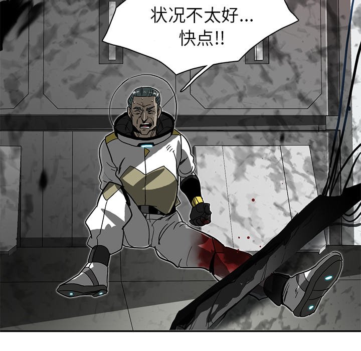 第4話 - 第114张