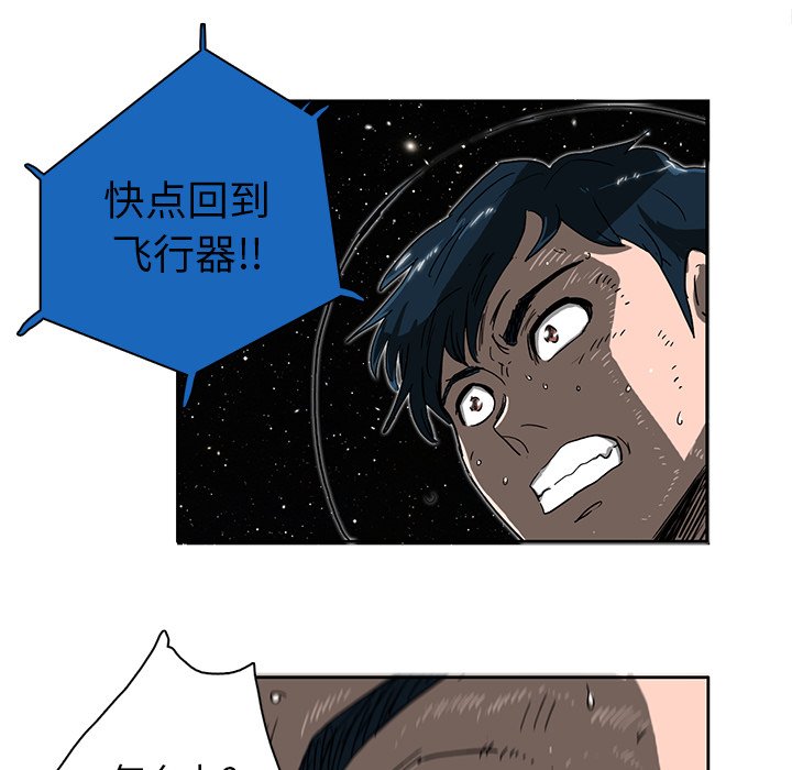第4話 - 第115张