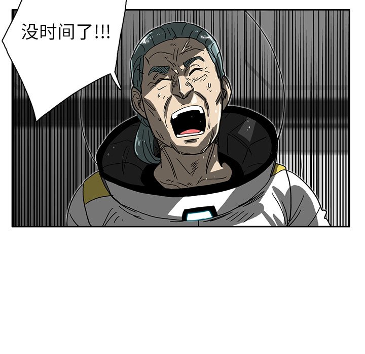 第4話 - 第117张