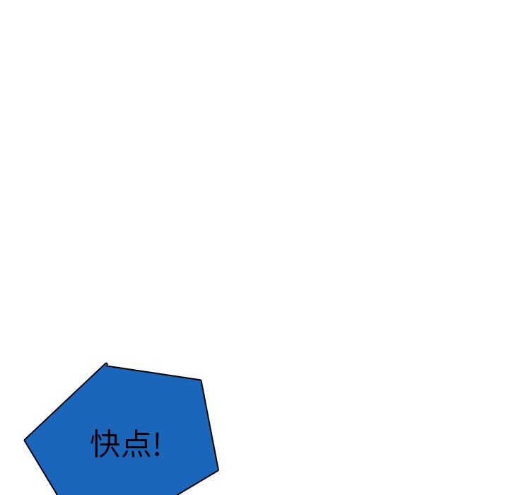 第4話 - 第118张