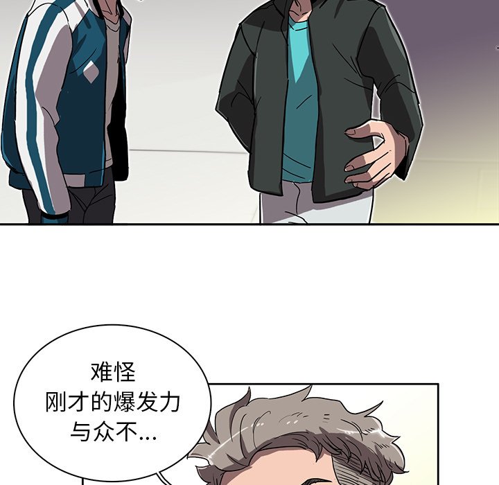 第4話 - 第12张