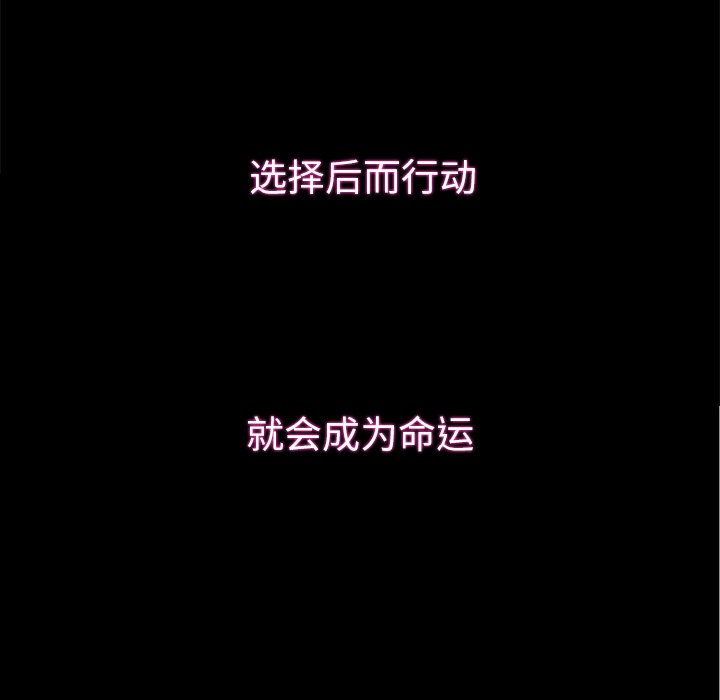 第4話 - 第120张