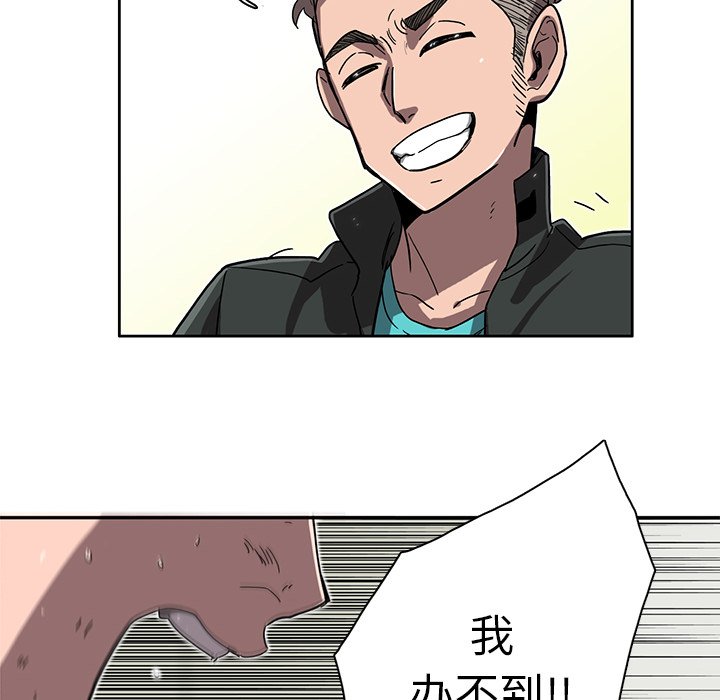 第4話 - 第13张