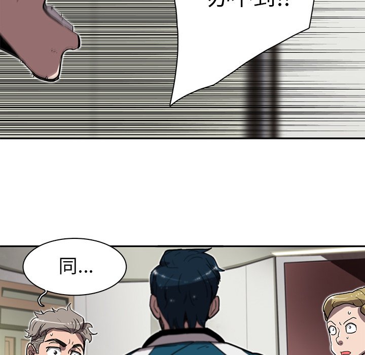 第4話 - 第14张