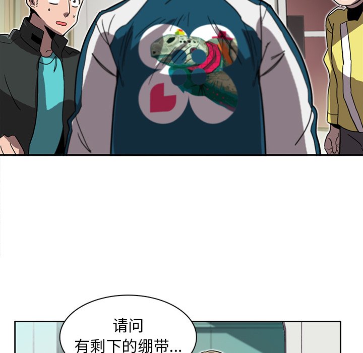 第4話 - 第15张
