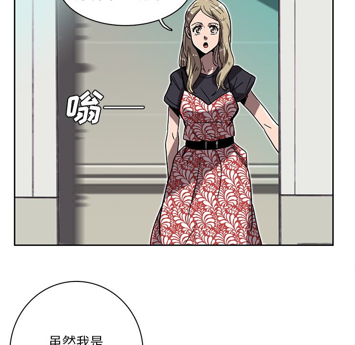 第4話 - 第16张