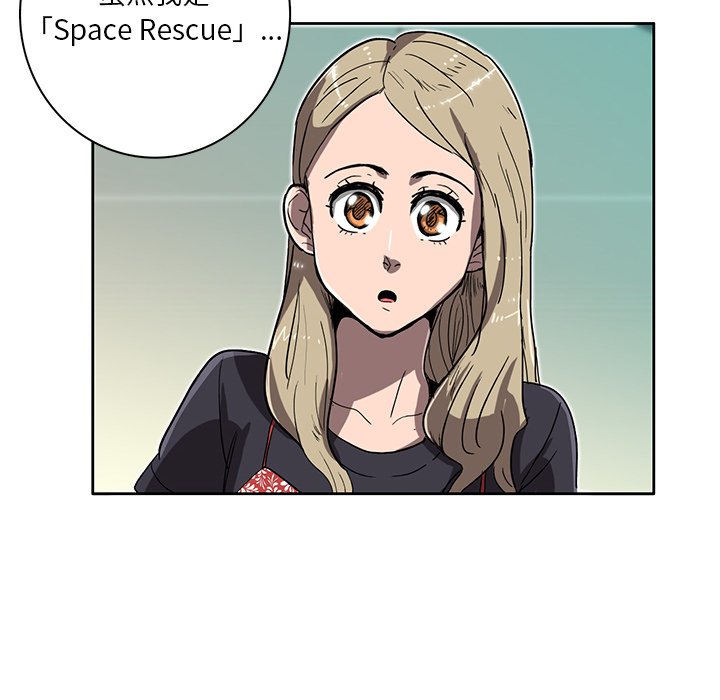 第4話 - 第17张