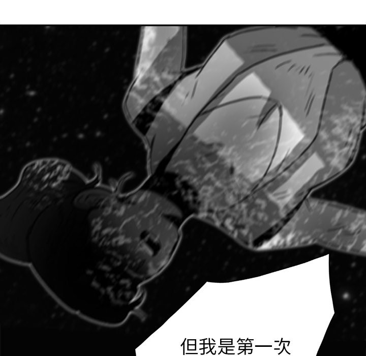 第4話 - 第18张