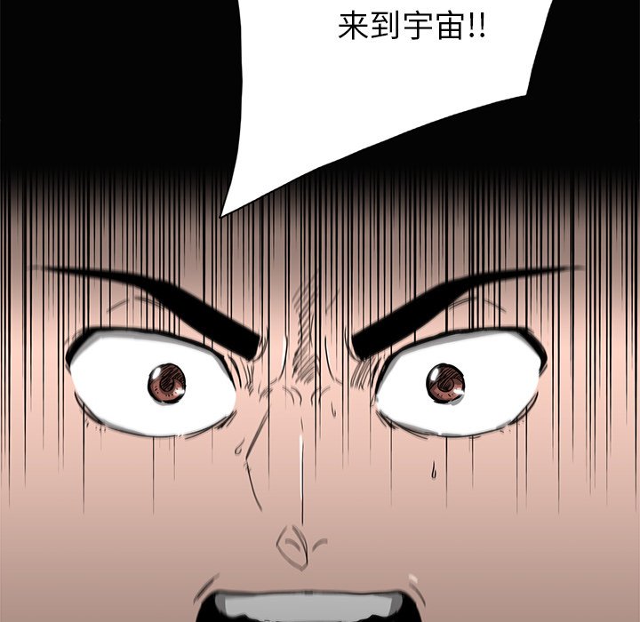 第4話 - 第19张