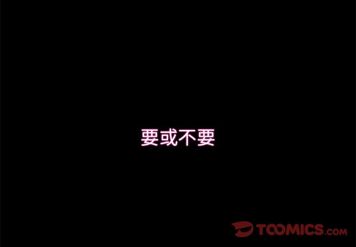 第4話 - 第2张