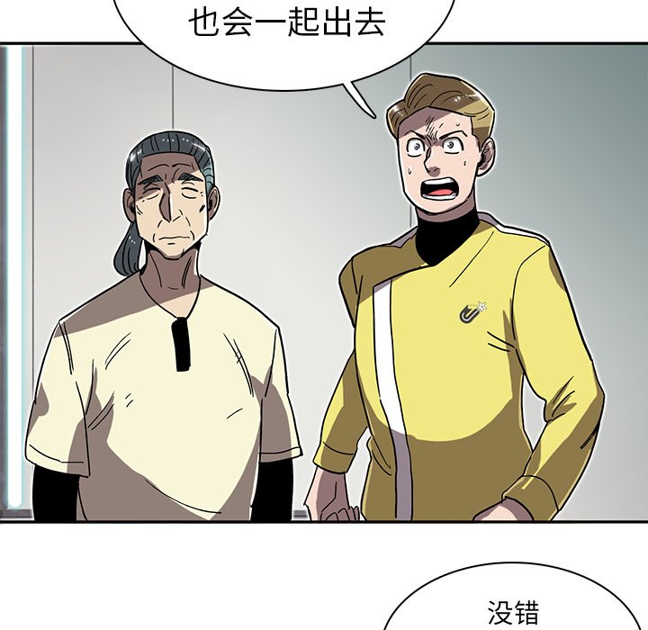 第4話 - 第21张