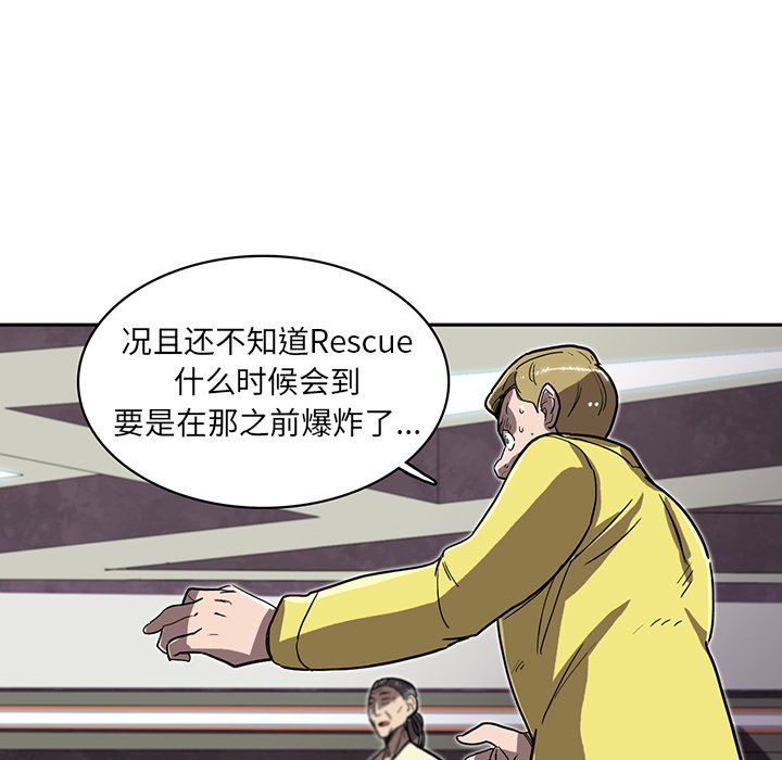 第4話 - 第23张
