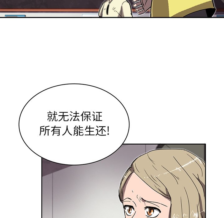 第4話 - 第24张