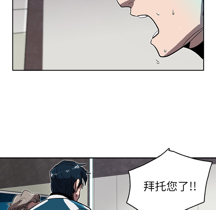 第4話 - 第27张