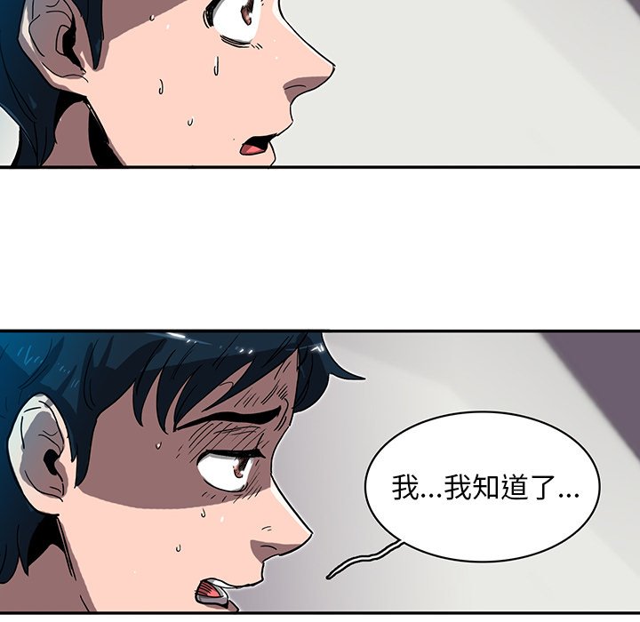 第4話 - 第29张