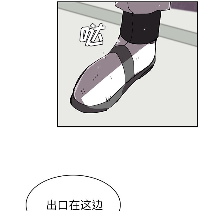第4話 - 第31张