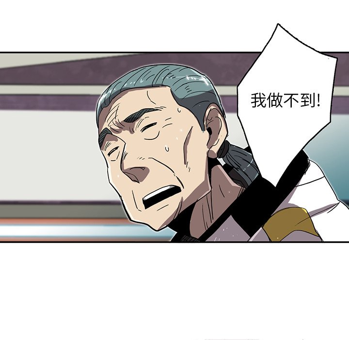 第4話 - 第33张