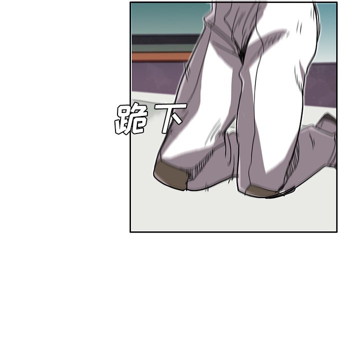 第4話 - 第34张