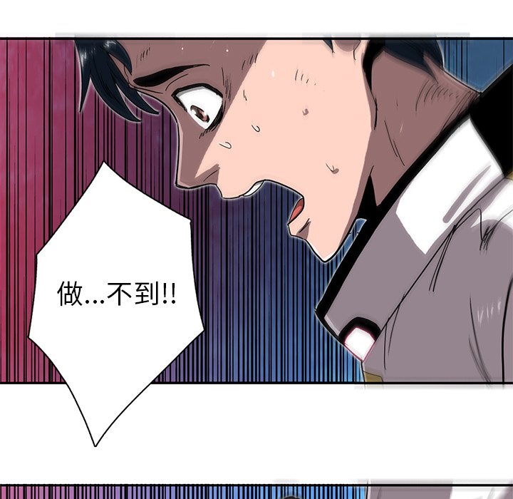 第4話 - 第35张