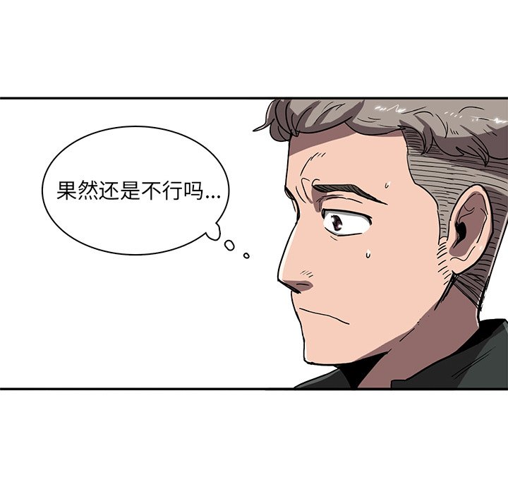 第4話 - 第38张