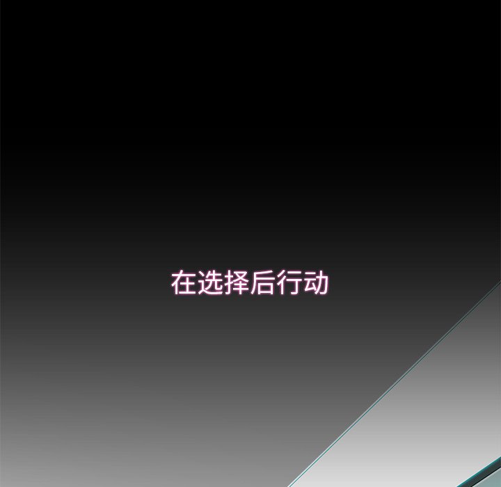 第4話 - 第4张