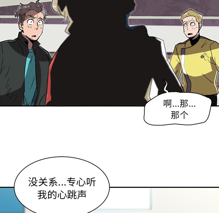 第4話 - 第42张