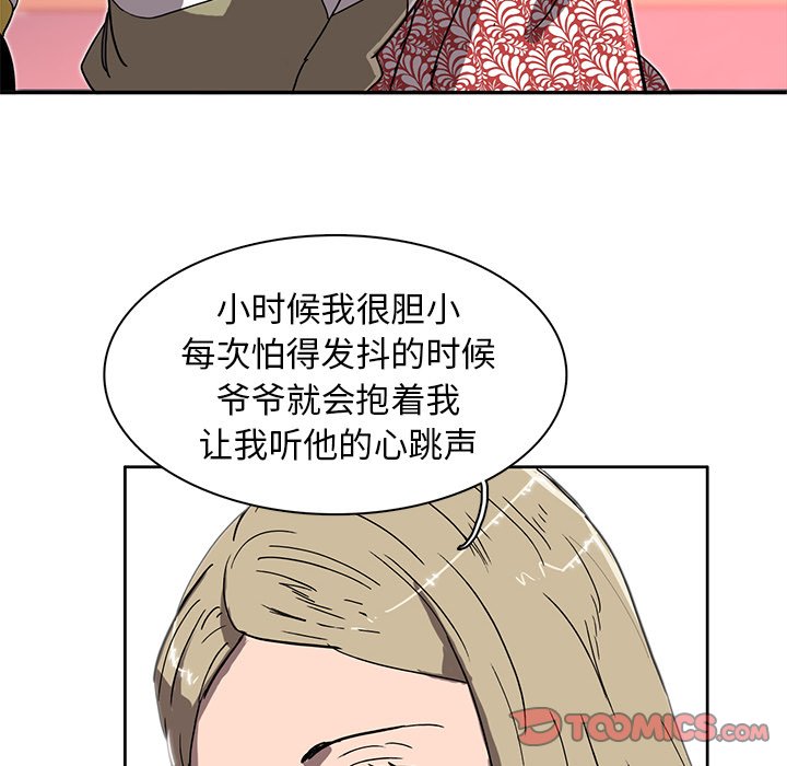 第4話 - 第44张