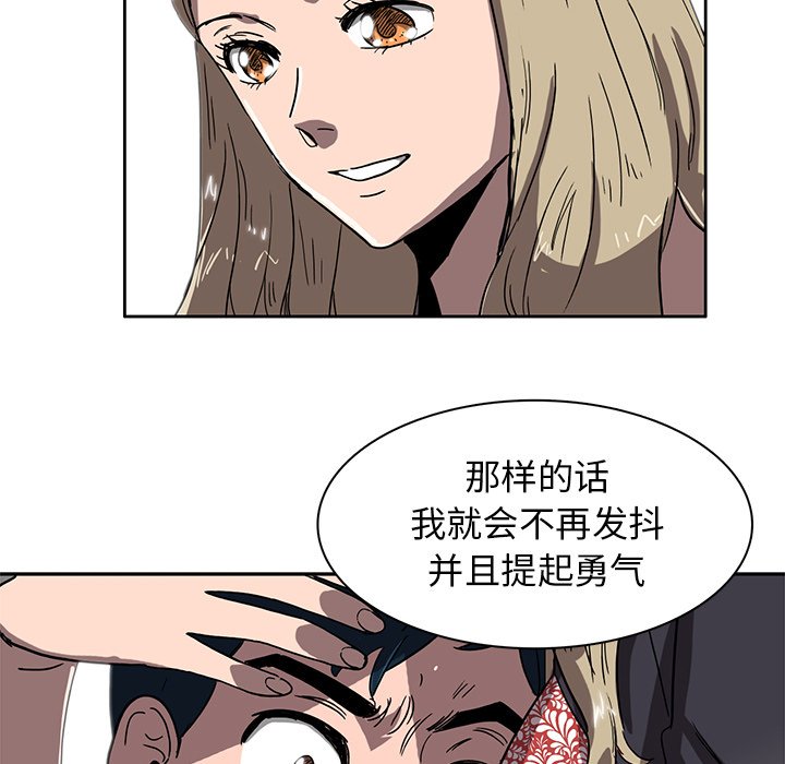第4話 - 第45张