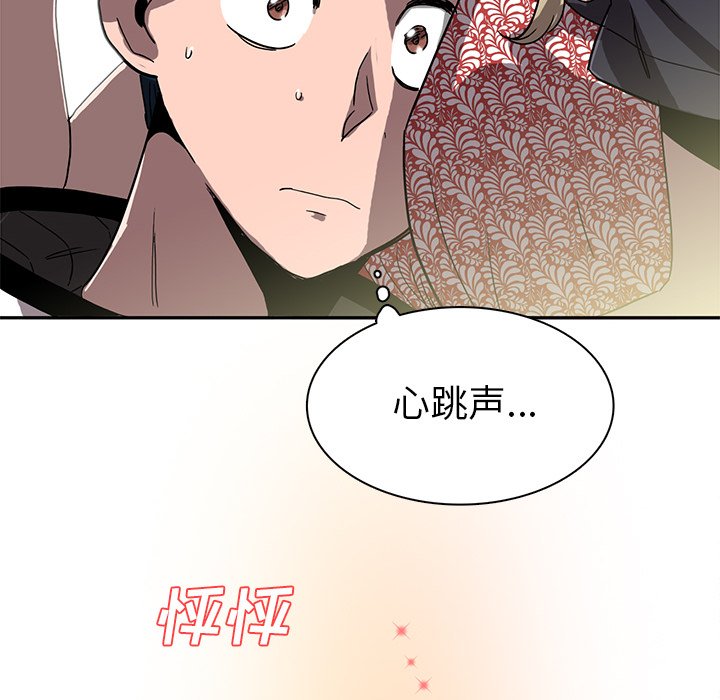 第4話 - 第46张
