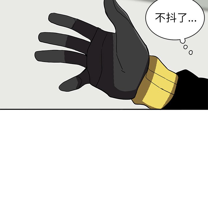 第4話 - 第50张