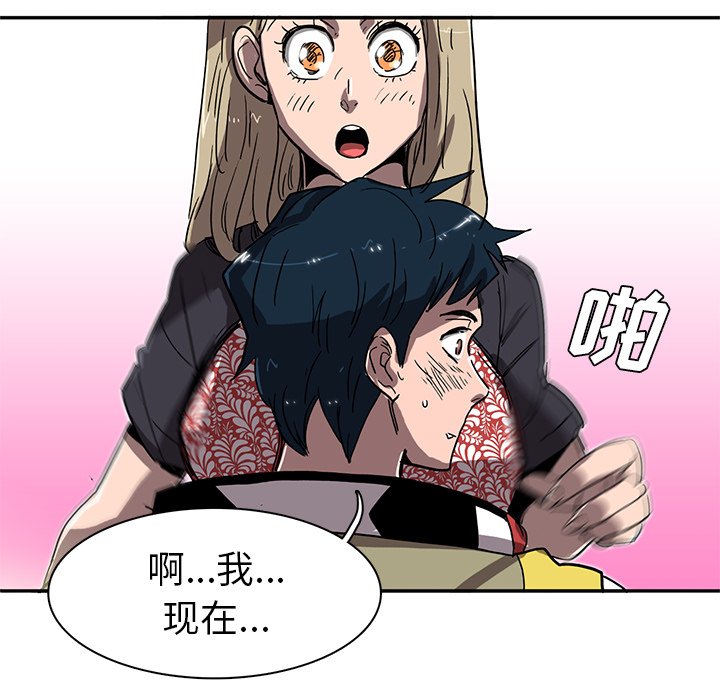 第4話 - 第51张