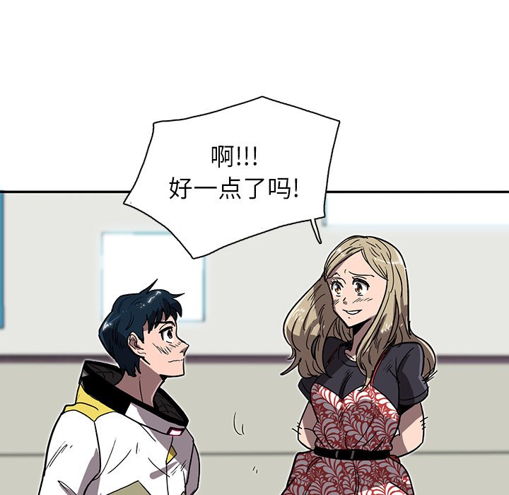 第4話 - 第52张