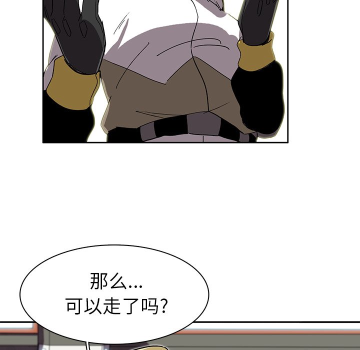 第4話 - 第54张