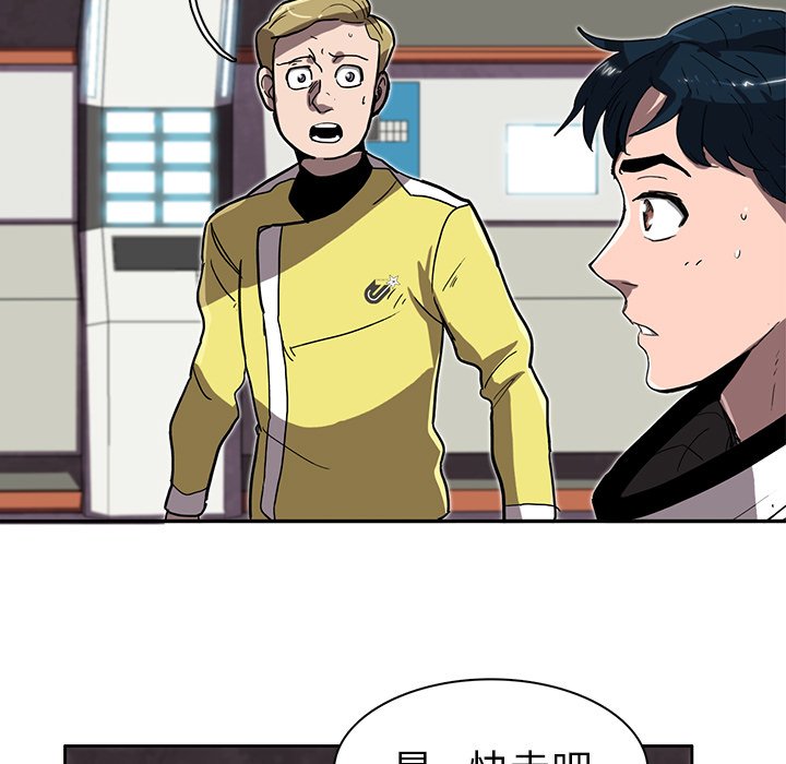第4話 - 第55张