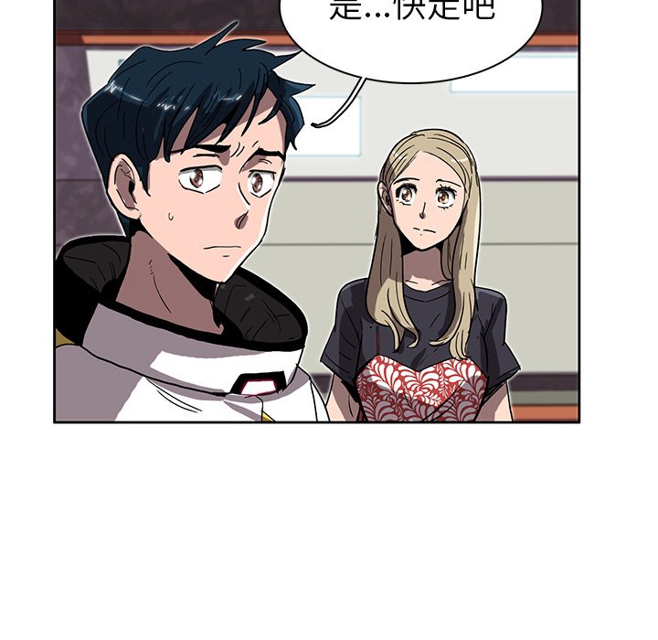 第4話 - 第56张