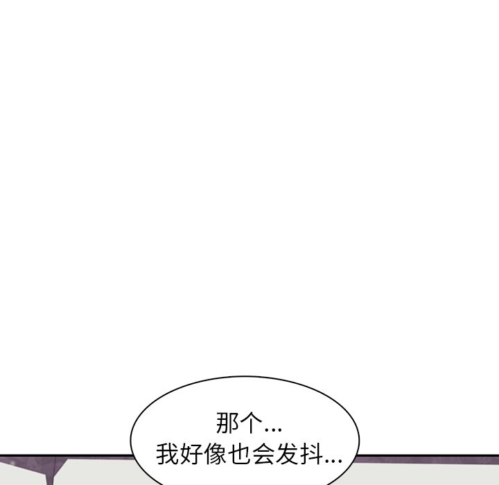 第4話 - 第57张